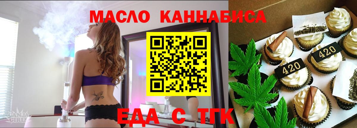 Алейск  Canna-Cookies марихуана  Вход с VPN 
