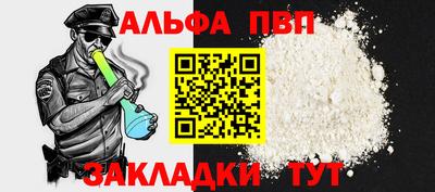 кокаин VHQ Пыть-Ях