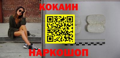 кокаин VHQ Пыть-Ях