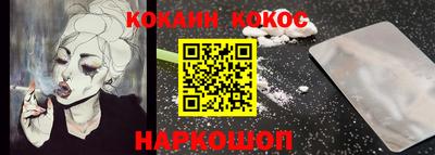 кокаин VHQ Пыть-Ях