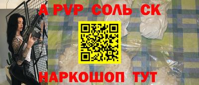 mdpv Пушкино