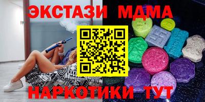 mdpv Пушкино