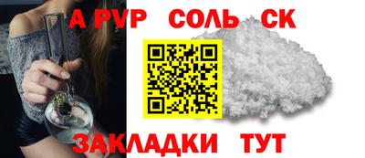 мет Пугачёв