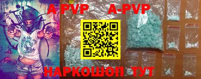 mdpv Пушкино