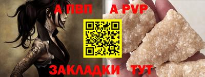 mdpv Пушкино