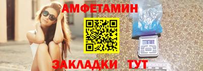 мет Пугачёв