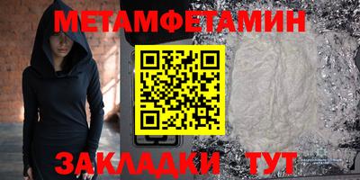 мет Пугачёв