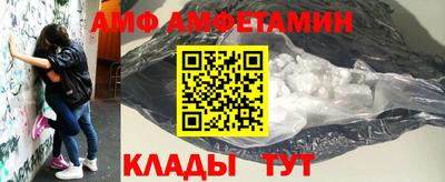 мет Пугачёв