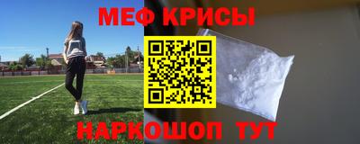 мет Пугачёв