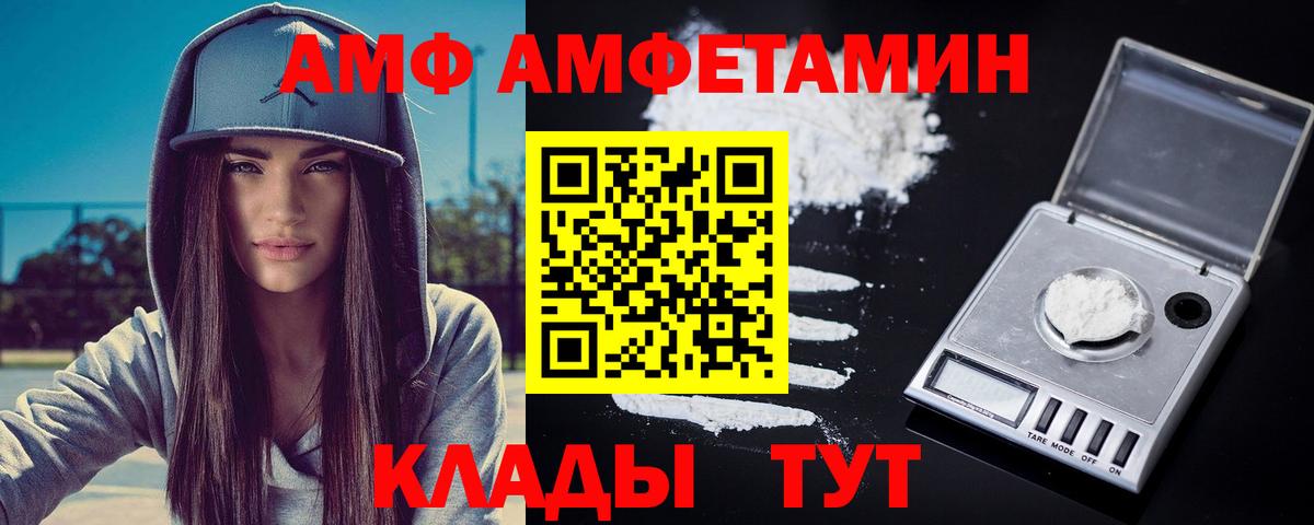 МЕТАМФЕТАМИН Methamphetamine  Вход с VPN  Метамфетамин  МЕТАМФЕТАМИН Methamphetamine  Алейск 