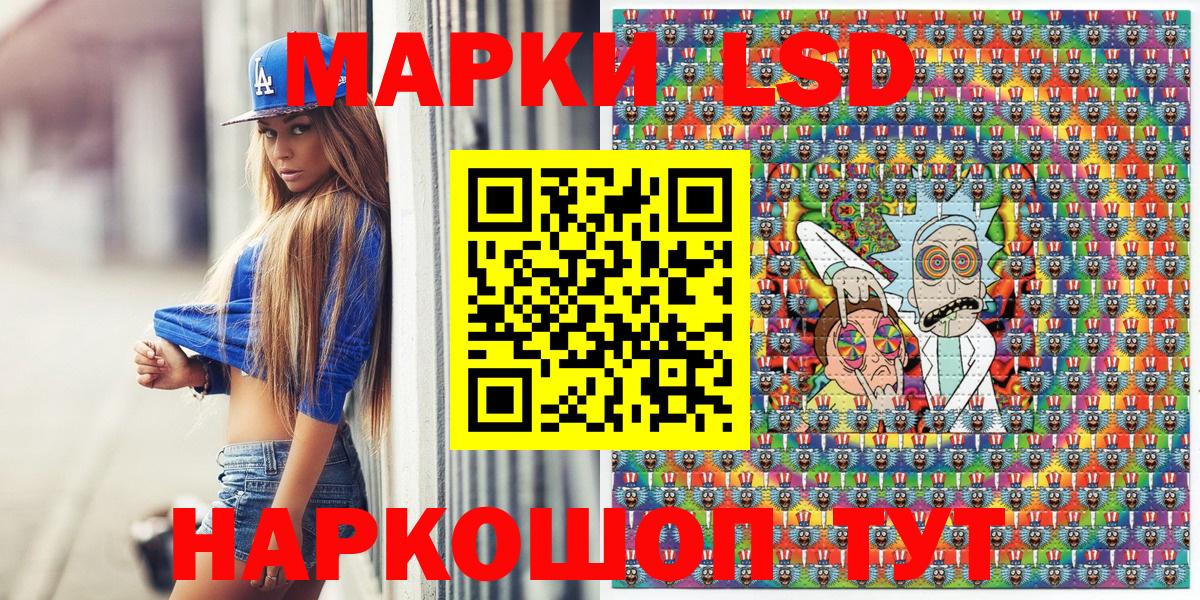 Марки NBOMe 1,5мг  Вход с VPN  Марки NBOMe 1,5мг  Марки NBOMe  Алейск 