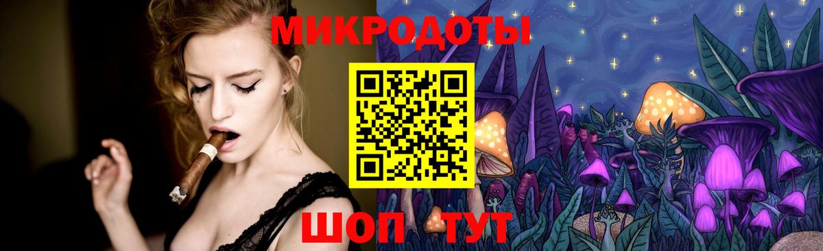 Алейск  Псилоцибиновые грибы MAGIC MUSHROOMS  Вход с VPN 