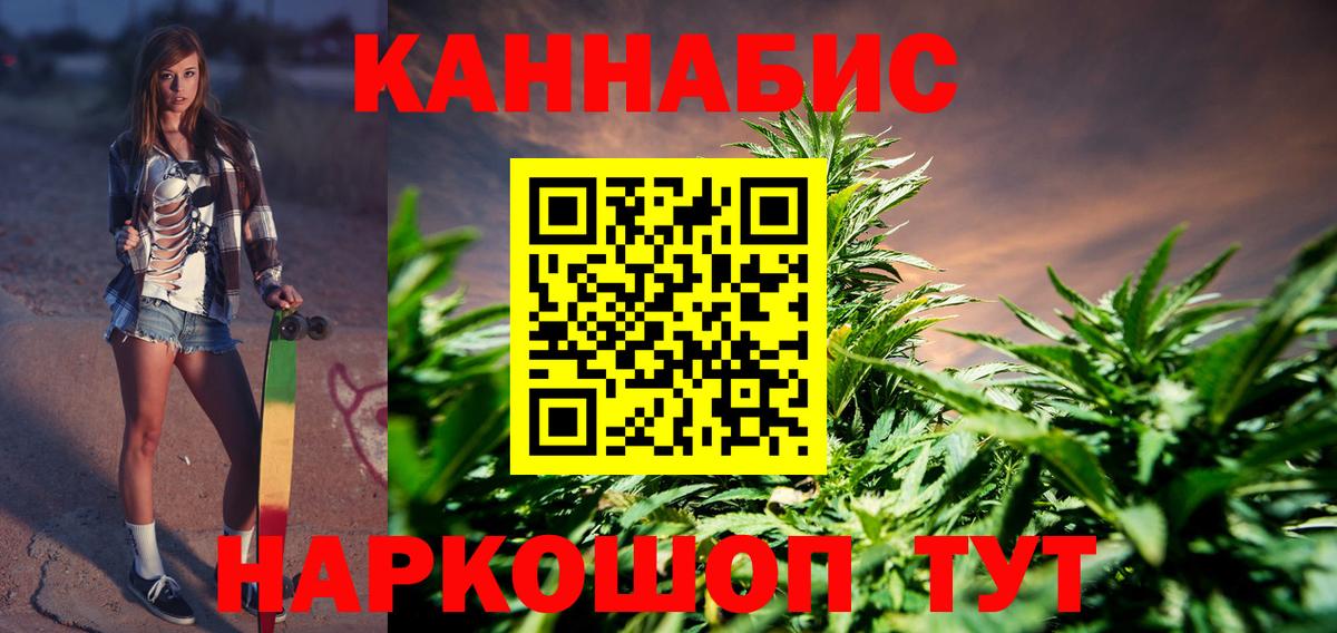 Шишки марихуана сатива  Вход с VPN  Алейск  МАРИХУАНА семена  МАРИХУАНА марихуана 